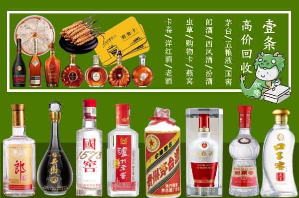 德格县跃国烟酒经营部
