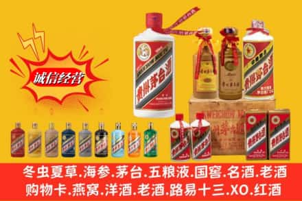 德格县名酒回收茅台系列.jpg