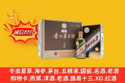 德格县回收彩釉茅台酒