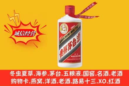 德格县回收飞天茅台酒
