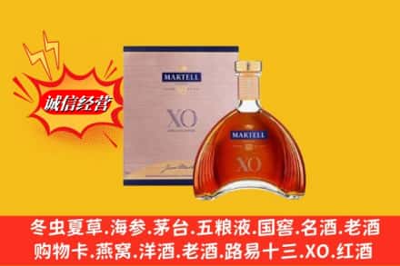 德格县回收马爹利洋酒