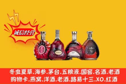 德格县回收洋酒