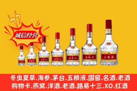 德格县回收五粮液