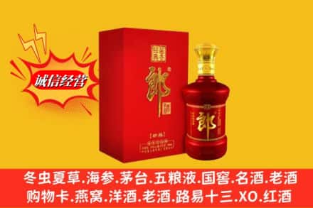 德格县求购回收珍品郎酒