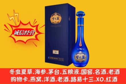 德格县回收梦之蓝