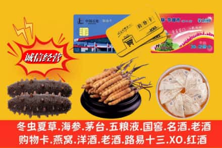 德格县回收高档礼品