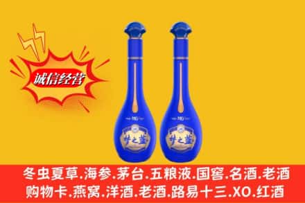 德格县求购回收名酒梦之蓝价格
